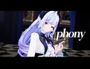 【ゼンゼロMMD】フォニィ【ビビアン】