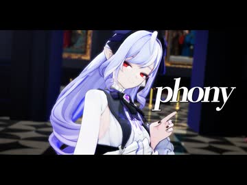 【ゼンゼロMMD】フォニィ【ビビアン】