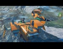 他プレイヤーが俺の船に避難してきました【No Man's Sky】#114