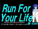 【KAITO】Ｒｕｎ Ｆｏｒ Ｙｏｕｒ Ｌｉｆｅ【カバー曲】