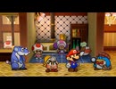 ペーパーマリオRPG　初見プレイ　Part15