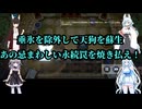 （遊戯王マスターデュエル）雪さん達で魔妖エルドリッチ38