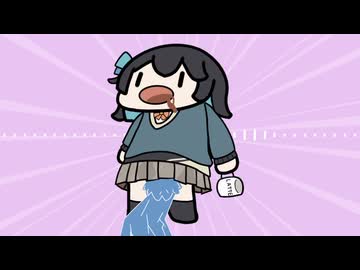 モカパイチュチュチュ / アオパイチュチュチュ