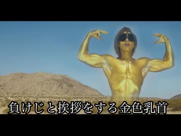 AI頼んで動かしたタクヤさんに激エロリゾートバイトに行ってもらう:Grok