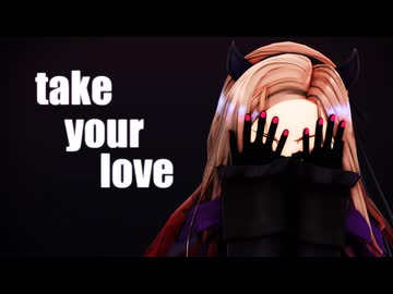 【ベルモット・ベルーナ】[A]ddiction