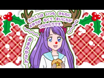 綱渡のトナカイ