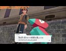 幻の観光ゲーム『Pokémon LEGENDS Z-A』垂れ流し(M次元ラッシュ) その35