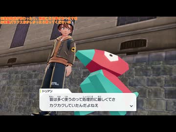 幻の観光ゲーム『Pokémon LEGENDS Z-A』垂れ流し(M次元ラッシュ) その35