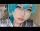 【さとう】髪型ボブな 初音ミク コスプレ【2025年12月20日】
