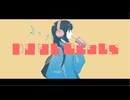 やまないBeats / さとうささら - タタン・トルタ