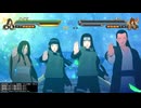 NARUTO 水影・照美メイ 日向家リョナ