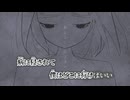 【ニコカラ】死に至る病／ive on vocal