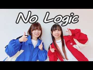 【snki×Acalin】No Logic 踊ってみた