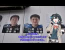 宮舞モカのすばらしき休日 Part6 川口オートとビギナーズラック