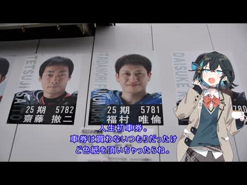 宮舞モカのすばらしき休日 Part6 川口オートとビギナーズラック