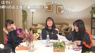 【ひま友の浅倉杏美さん】『平田宏美と仁後真耶子のひろまや話』【第25話】後半 コメントあり