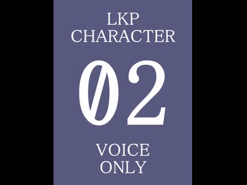 極秘音声ファイル#DA