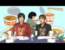 高塚智人・堀江瞬『ラーメン男子』88杯目
