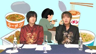 永塚拓馬・堀江瞬『ラーメン男子』88杯目 ～もう1杯～