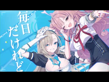 【ブルアカ】5周年記念楽曲「Let's Go With…」【ブルーアーカイブ】