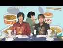 高塚智人・堀江瞬『ラーメン男子』88杯目 コメントあり
