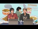 高塚智人・堀江瞬『ラーメン男子』88杯目 替え玉 コメントあり