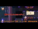 ガーディアンテイルズ　悪夢　ワールド15　強襲Part6