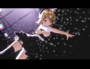【sour式鏡音リン】 命に嫌われている。 リンちゃんが光を求めて 【MMD】
