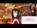 【男性向け、女性向け、癒し、クリスマス】みんなでハッピークリスマス！