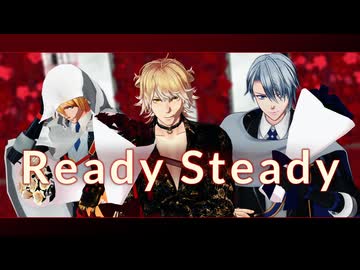 【MMD刀剣乱舞】Ready Steady【山猫組】