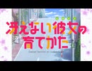 冴えない彼女の育てかた OP＆ED