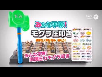 AIが作った狂気のおもちゃCM集 vol.8