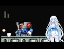 ロックマン6 Part11【VOICEVOX実況】