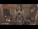 【ゆっくり実況】Fallout London Part10