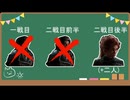 【脳汁のために】シモンをカウンターのみで倒す！！後編【EXPEDITION33】