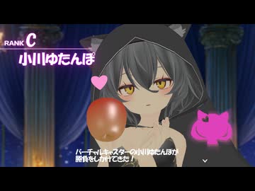 ユカリ戦 全部俺で歌ってみた【小川ゆたんぽ】