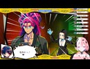 ꒰ঌ６３໒꒱【終天教団】実況プレイ
