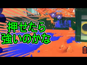 【日刊スプラトゥーン3】ランキング入りを達成したダイナモ使いのXマッチ実況プレイSeason13-16【Xパワー2380ガチホコ】