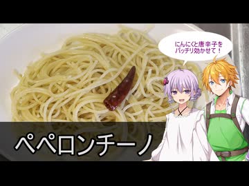 【セカイのパスタ博覧会】コウ先生とゆかりんのテイルズオブ料理96【TOW-RM】