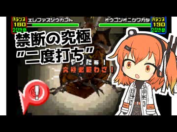 足立のスーパーじゃんけん戦記!#5