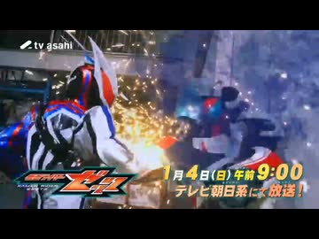 夢で見るZeZtZ 次回予告Case16