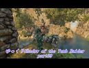 【ゆっくり実況】ShadowoftheTombRaider Part39