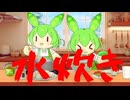 鶏ぶつ切り肉と白菜と長葱と椎茸の「水炊き」!! (￣ー￣)