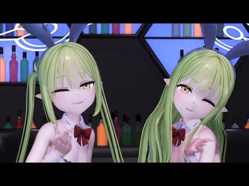 ノゾミとヒカリで愛包ダンスホール裏