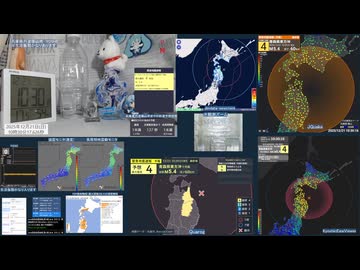 【緊急地震速報(予報)】2025年12月21日10時29分頃発生 最大震度 4 青森県東方沖