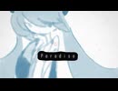 ぱらでぃーぞ / 初音ミク