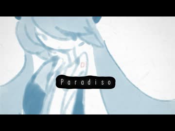 ぱらでぃーぞ / 初音ミク