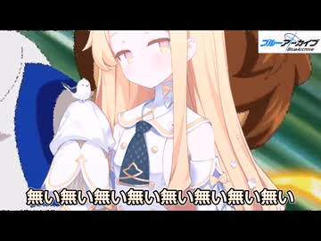 ヨコチチイレブンGO　ガチでまないた！　（チラチチィーOP）