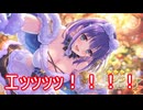 どう考えてもエッ！すぎるミソラを引いていく動画　プリンセスコネクト！Re:Dive実況プレイ