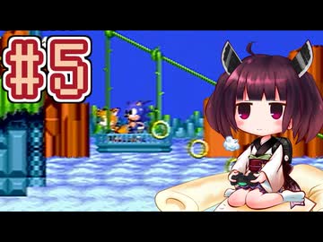 【ソニック2】きりたんが音速で駆け抜けます #5 HILL TOP ZONE